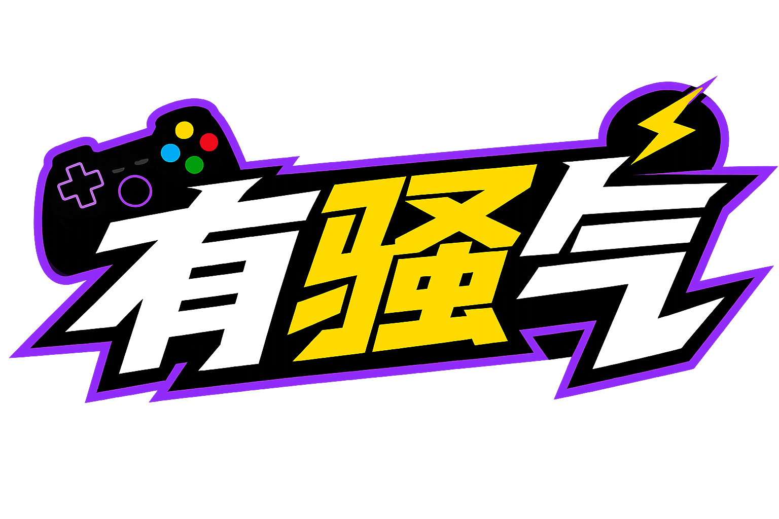有骚气-专业绅士游戏分享平台