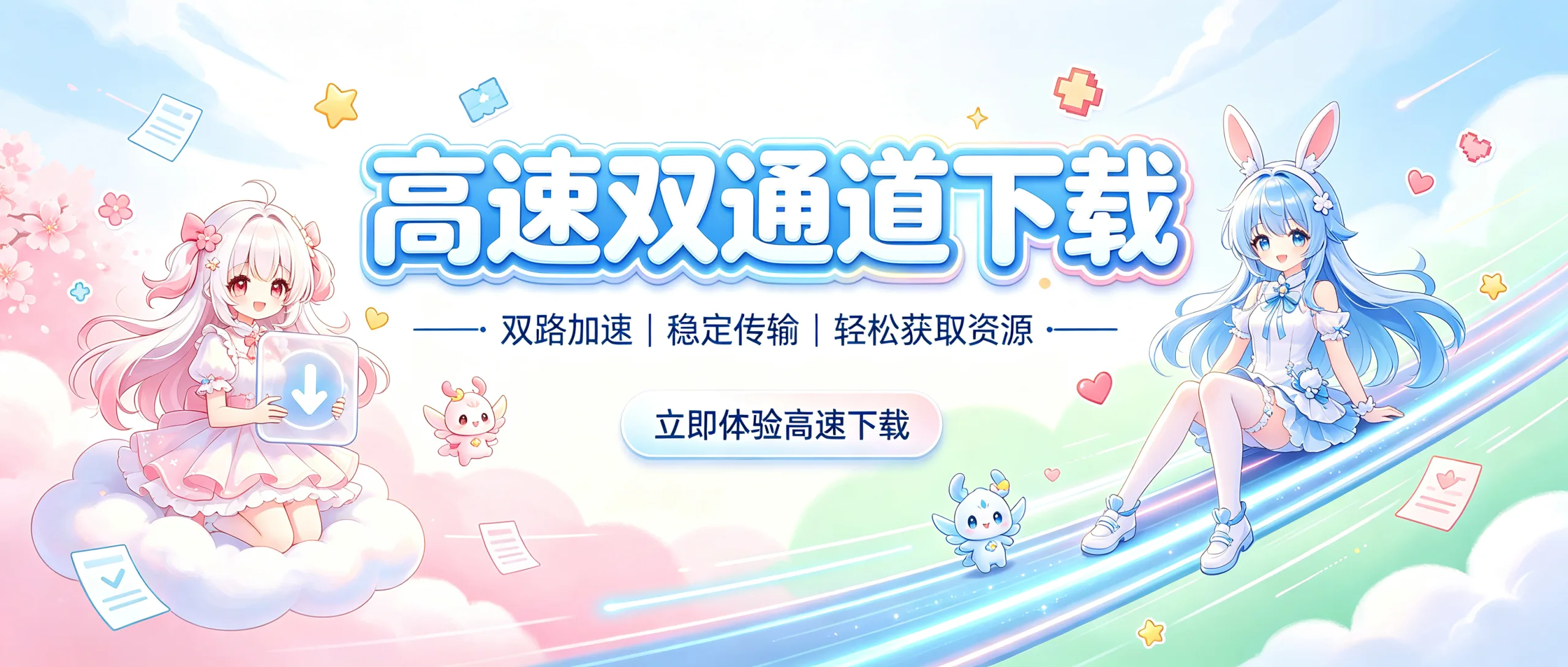 有骚气-绅士游戏分享平台