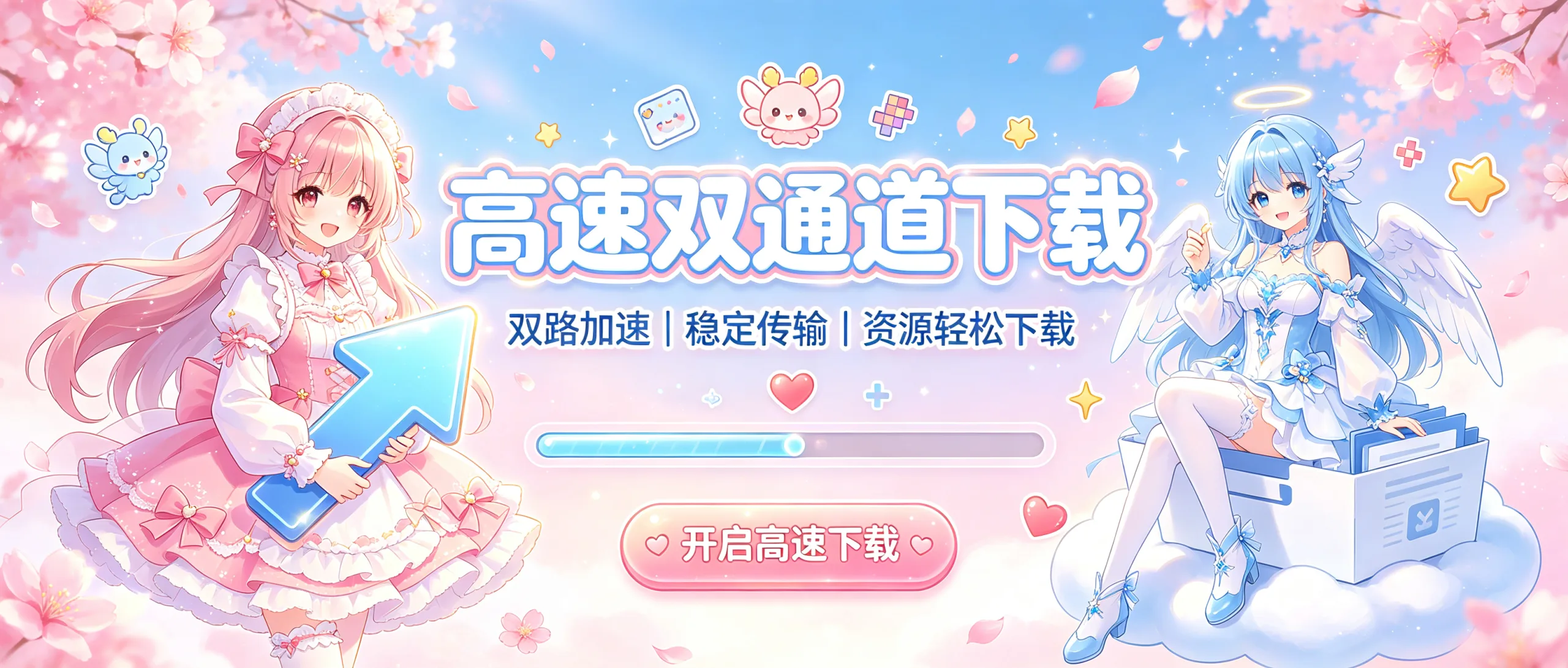 有骚气-绅士游戏分享平台