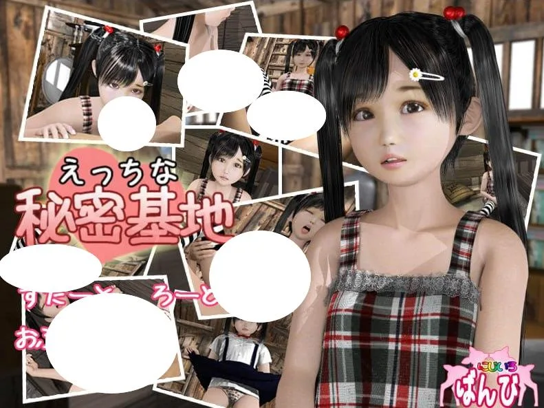 [3D互动]元刀5才秘密基地小鬼的秘密基地1+2生肉-有骚气-绅士游戏分享平台