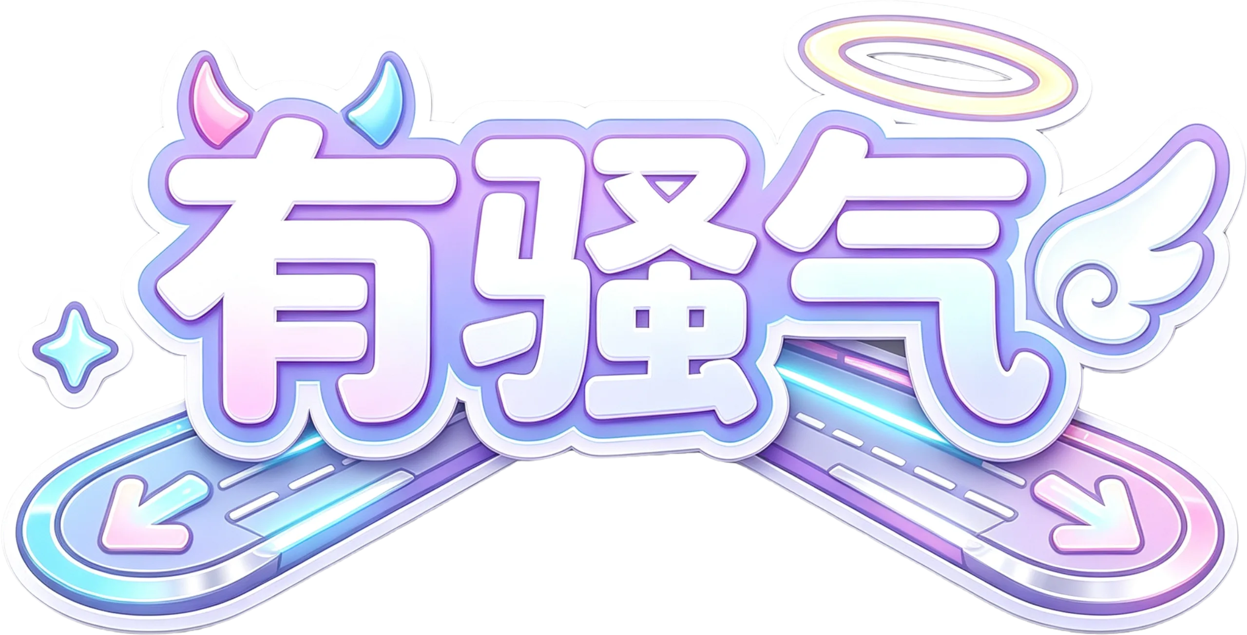 有骚气-绅士游戏分享平台
