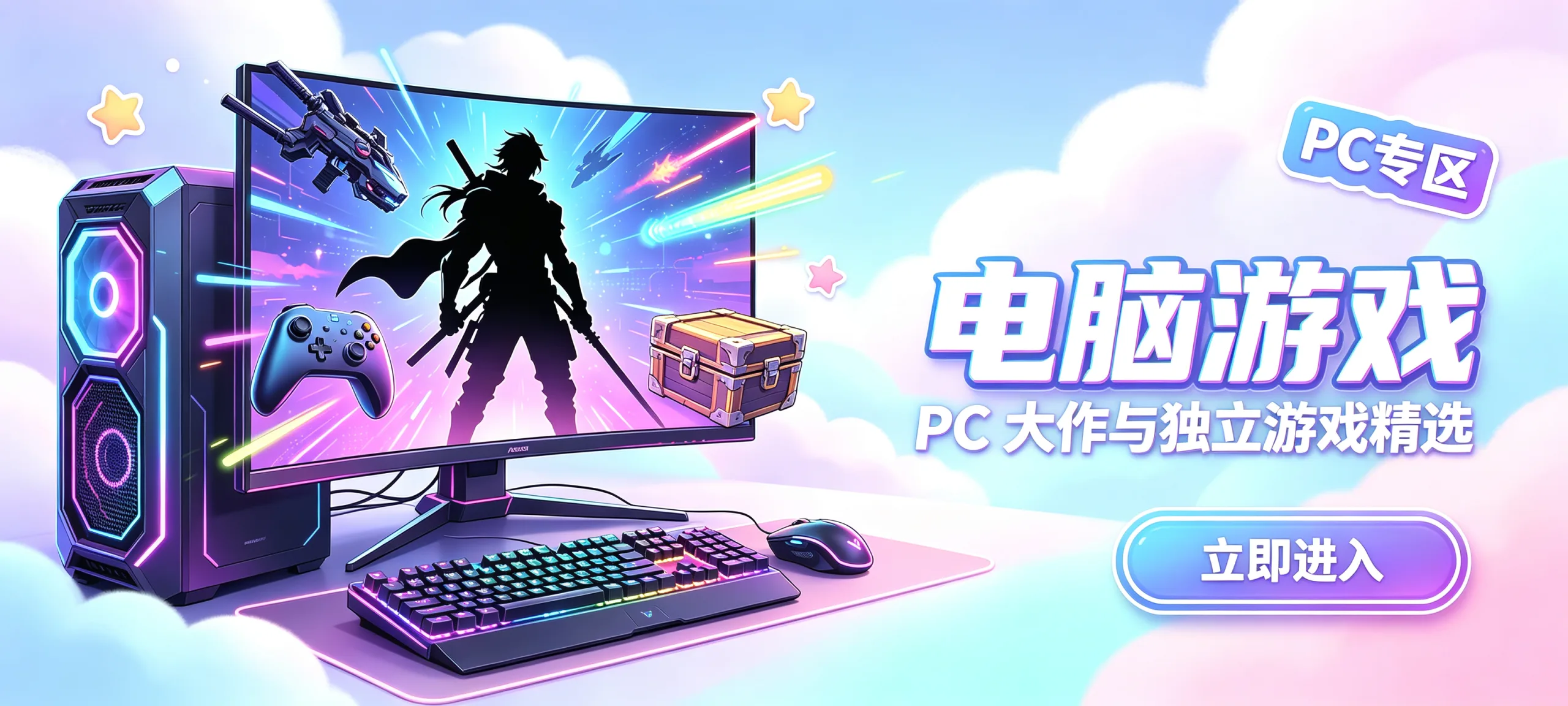 图片-有骚气-绅士游戏分享平台